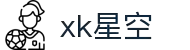 星空xk - 英超、NBA、欧冠等热门体育赛事一网打尽
